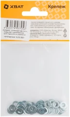 Шайба оцинкованная DIN 125 М4 (фасовка 60 шт.) XВАТ 29004-2
