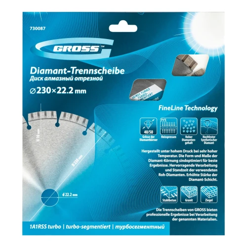 Диск алмазный, 230 х 22.2 мм, лазерная приварка турбо-сегментов, сухая резка Gross 730087 — фото 5