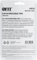 Ключи TORX CrV 8 шт. (T9-T40) складные FIT 64016