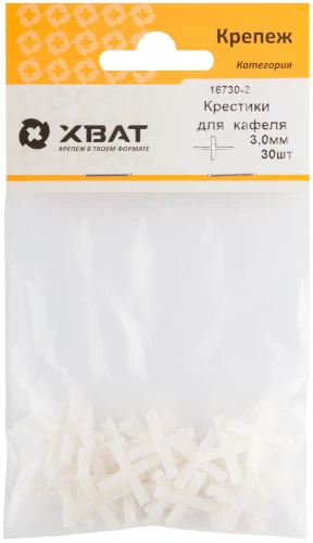 Крестик для кафеля 3,0 мм (фасовка 30 шт.) XВАТ 16730-2 — фото 1