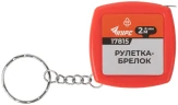 Рулетка-брелок, пластиковый корпус 2 м х 6 мм КУРС 17815 — фото 2