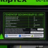 Генератор бензиновый БС-2800, 2.5 кВт, 230В, четырехтактный, 15 л, ручной стартер Сибртех 94543 — фото 11