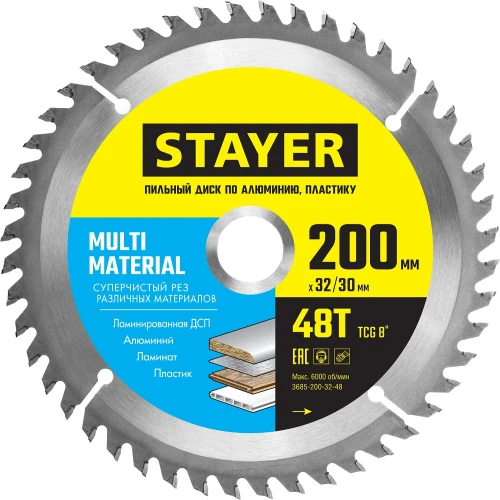 Пильный диск по алюминию, 200 х 32/30 мм, 48Т, супер чистый рез, STAYER Multi Material 3685-200-32-48 — фото 1