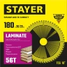 Пильный диск по ламинату, 180 x 30/20 мм, 56Т, аккуратный рез, STAYER Laminate 3684-180-30-56_z01 — фото 2