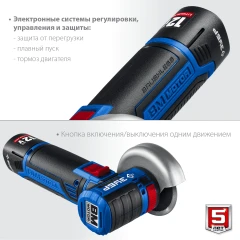 Сумка, 12 В, d76 мм, 2 АКБ тип Т7 (2 А·ч), бесщеточная УШМ, ЗУБР AB-76-22