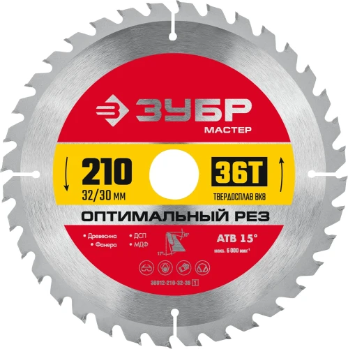 Пильный диск по дереву, 200 x 32/30 мм, 36T, Оптимальный рез ЗУБР 36912-210-32-36_z01 — фото 1