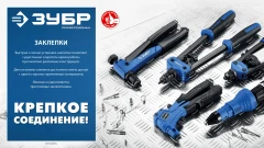 Алюминиевые заклепки, 2.4 x 10 мм, 1000 шт, ЗУБР 31310-24-10
