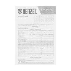 Шнур сетевой Energy Series, ПВС, 3 м, 3 x 1 мм, с неразборной вилкой, черный, Denzel 37667