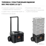 KETER ROC PRO GEAR 2.0 (22") тележка с пластиковым ящиком 38370_z01 — фото 2
