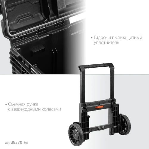 KETER ROC PRO GEAR 2.0 (22") тележка с пластиковым ящиком 38370_z01 — фото 4