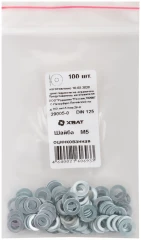 Шайба оцинкованная DIN 125 М5 100 шт. Фасовка XВАТ 29005-0