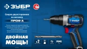 Класс А, Проф-А 3.3х49мм, сверло двухстороннее по металлу, сталь Р6М5, 10шт, ЗУБР 29627-3.3-10 — фото 7