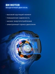 Кейс, 20 В, 70 Н·м, 2 АКБ LMS (4 А·ч), бесщеточная ударная дрель-шуруповерт, ЗУБР DBS-70-42
