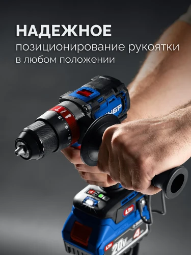Кейс, 20 В, 70 Н·м, 2 АКБ LMS (4 А·ч), бесщеточная ударная дрель-шуруповерт, ЗУБР DBS-70-42 — фото 13