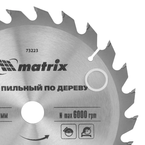 Пильный диск по дереву, 185 х 20 мм, 24 зуба, кольцо 16/20 Matrix 73223 — фото 4