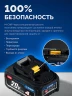 ЗУБР 20 В, 800 Н·м, без АКБ (LMS), бесщеточный ударный гайковерт, ПРОФЕССИОНАЛ (GB-800) — фото 16