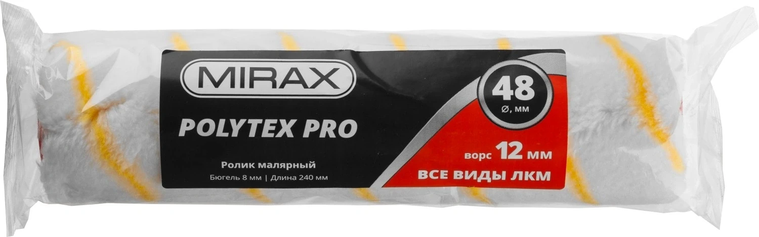 Малярный ролик, 48 х 240 мм, бюгель 8 мм, ворс 12 мм, полиакрил/полиэстер, все виды ЛКМ, MIRAX POLYTEX PRO 02816-24 — фото 2
