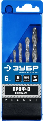 Набор сверл по металлу, 6 шт, (2-8 мм), сталь Р6М5, класс В, ЗУБР ПРОФ-В 29621-H6 — фото 2