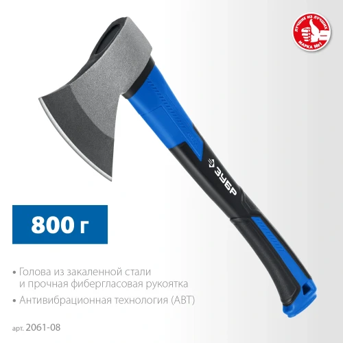 Кованый топор, 800/980 г, 380 мм, ЗУБР Фибергласс 2061-08_z02 — фото 3