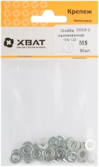 Шайба оцинкованная DIN 125 М5 (фасовка 50 шт.) XВАТ 29005-2