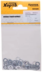 Шайба оцинкованная DIN 125 М5 (фасовка 50 шт.) XВАТ 29005-2