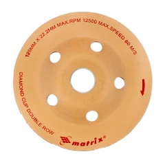 Чашка алмазная зачистная, 125 мм, двухрядная Matrix 72990