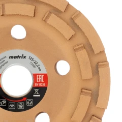 Чашка алмазная зачистная, 125 мм, двухрядная Matrix 72990