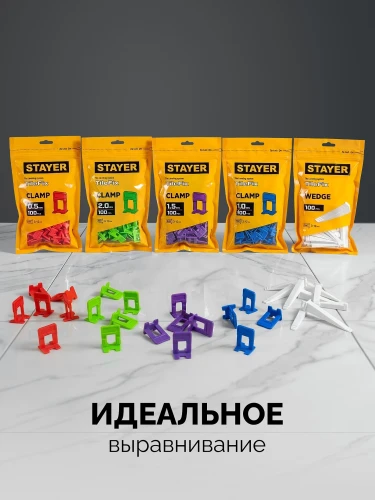 Система выравнивания плитки «ворота», комплект: 0, 5 мм, зажим + клин, 50 + 50 шт, STAYER СВП TileFix 33840-H50 — фото 2