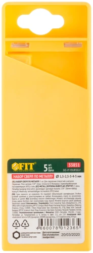Набор сверл по металлу HSS черненых, 5 шт. (1,5-2,5-3-4-5 мм) FIT 33851 — фото 3