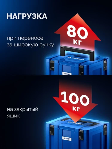 Пластиковый ящик для инструментов, 247 x 402 х 302 мм, ЗУБР МОДУЛЬ-L 38170-L — фото 7