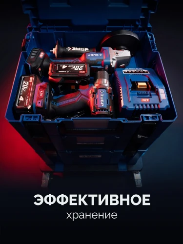 Пластиковый ящик для инструментов, 247 x 402 х 302 мм, ЗУБР МОДУЛЬ-L 38170-L — фото 9