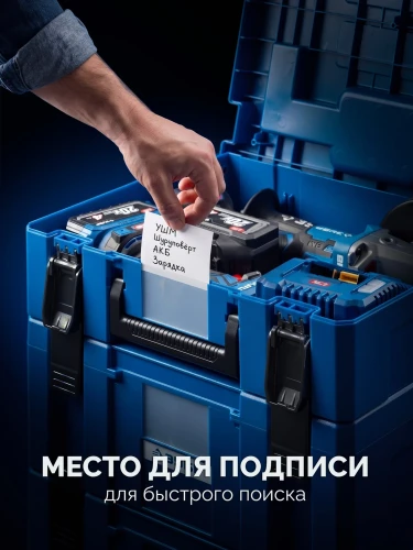 Пластиковый ящик для инструментов, 247 x 402 х 302 мм, ЗУБР МОДУЛЬ-L 38170-L — фото 12