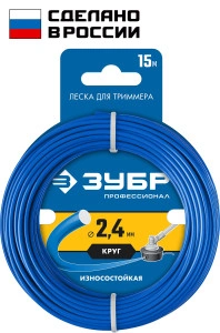 Леска для триммера, 2.4 мм, 15 м, ЗУБР КРУГ 71010-2.4
