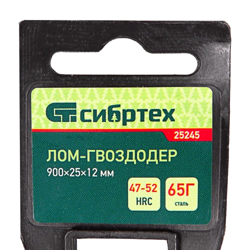 Сибртех х 25 х 12 мм Лом-гвоздодер 900 25245 — фото 6