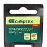 Сибртех х 25 х 12 мм Лом-гвоздодер 900 25245 — фото 6