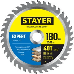 Пильный диск по дереву, 180 x 20/16 мм, 40T, точный рез, STAYER Expert 3682-180-20-40_z01