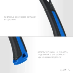 Кованый топор, 1200/1380 г, 430 мм, ЗУБР Фибергласс 2061-12_z02