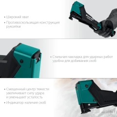 Композитный сверхлёгкий скобозабиватель, EXTREM-140 тип 140 (G/11/57) 20GA (6-12мм), KRAFTOOL 3154