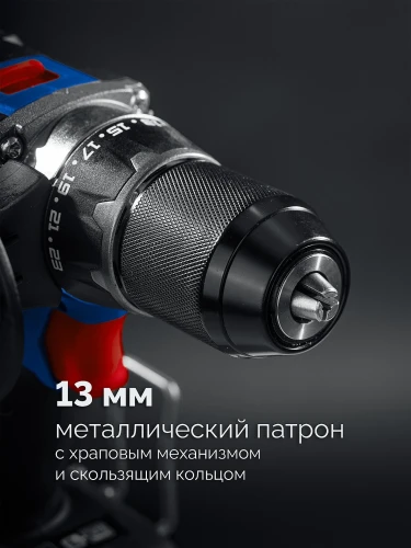 Кейс, 20 В, 70 Н·м, 2 АКБ LMS (2 А·ч), бесщеточная дрель-шуруповерт, ЗУБР DB-70-22 — фото 12