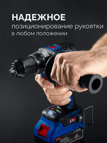 Кейс, 20 В, 70 Н·м, 2 АКБ LMS (2 А·ч), бесщеточная дрель-шуруповерт, ЗУБР DB-70-22 — фото 13