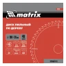 Пильный диск по дереву, 190 х 30 мм, 48 зубьев Matrix 73219 — фото 5