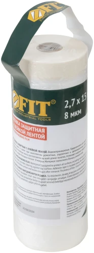 Пленка защитная, с клейкой лентой, 8 мкм, 2700 мм х 15 м FIT 11871 — фото 3