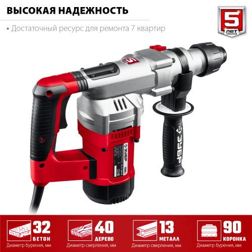 Перфоратор SDS Plus, 32 мм, 1500 Вт, АВТ, ЗУБР ПВ-32-1500 ЭВ — фото 4