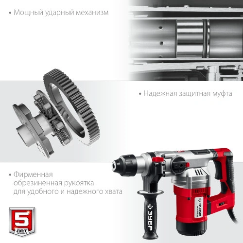 Перфоратор SDS Plus, 32 мм, 1500 Вт, АВТ, ЗУБР ПВ-32-1500 ЭВ — фото 7