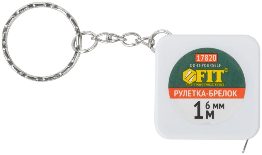 Рулетка-брелок 1 м x 6 мм, белая квадратная FIT 17820 — фото 2