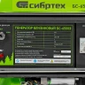 Генератор бензиновый БС-6500Э, 5.5 кВт, 230В, четырехтактный, 25 л, электростартер Сибртех 94548 — фото 45