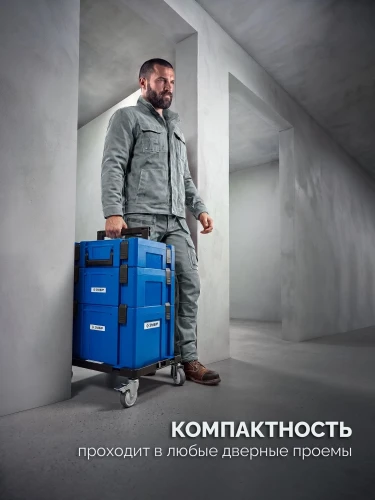 Пластиковый ящик для инструментов, МОДУЛЬ-М 166 х 402 х 302 мм, ЗУБР 38170-M — фото 8