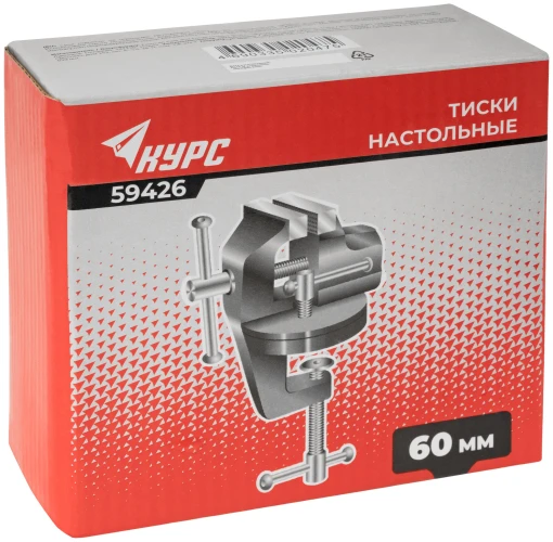 Тиски настольные облегченные поворотные 60 мм (1,10 кг) КУРС 59426 — фото 3