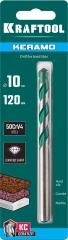 Сверло по керамограниту, 10 х 120 мм, тв.сплав КС, KRAFTOOL Keramo 29175-120-10