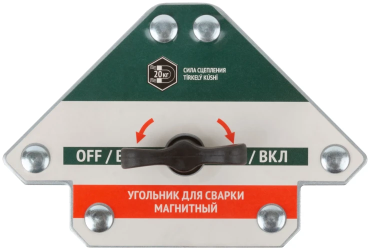 Угольник для сварки магнитный отключаемый, тип "стрелка", усилие до 20 кг FIT 81816 — фото 1